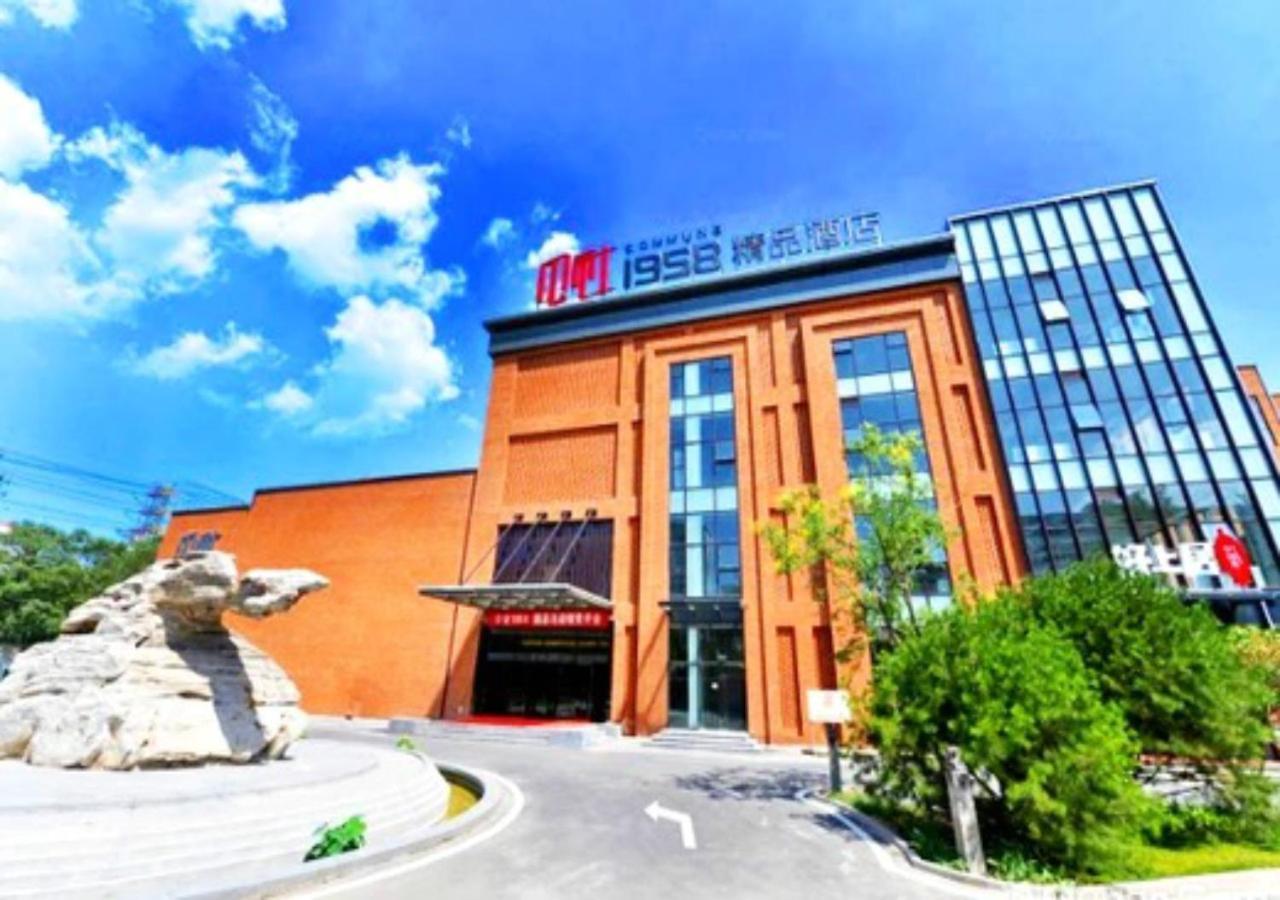 Commune 1958 Beijing Exterior photo